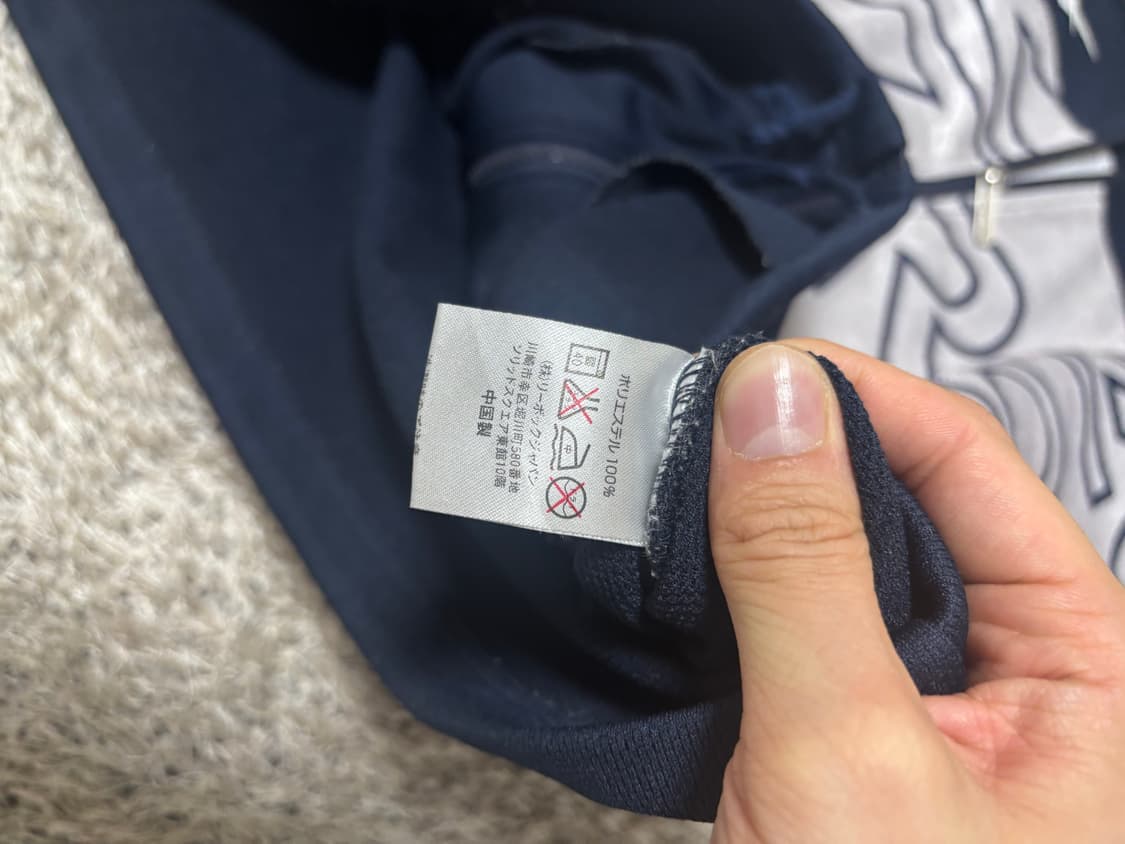 일본판 리복 저지 사이즈 105 상품이미지6