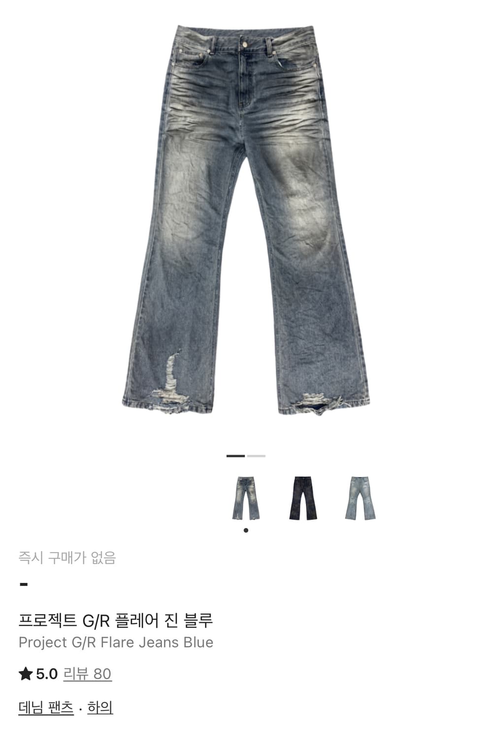 프로젝트gr 상품이미지1