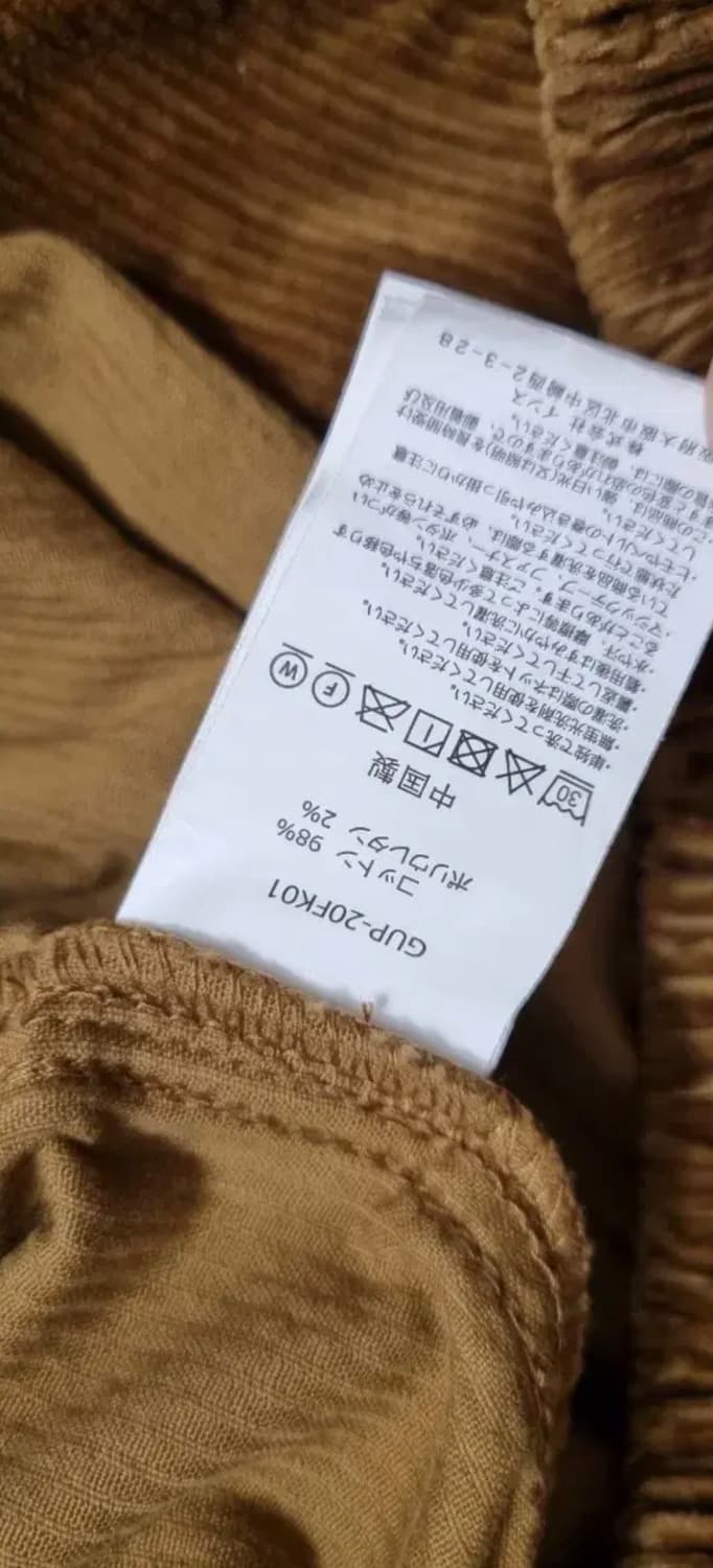 그라미치 테이퍼드 코듀로이 팬츠 L 상품이미지7