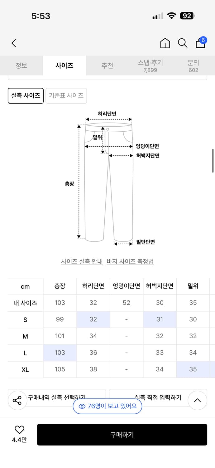 원턱 와이드 스웨트 카고팬츠 카키 상품이미지2
