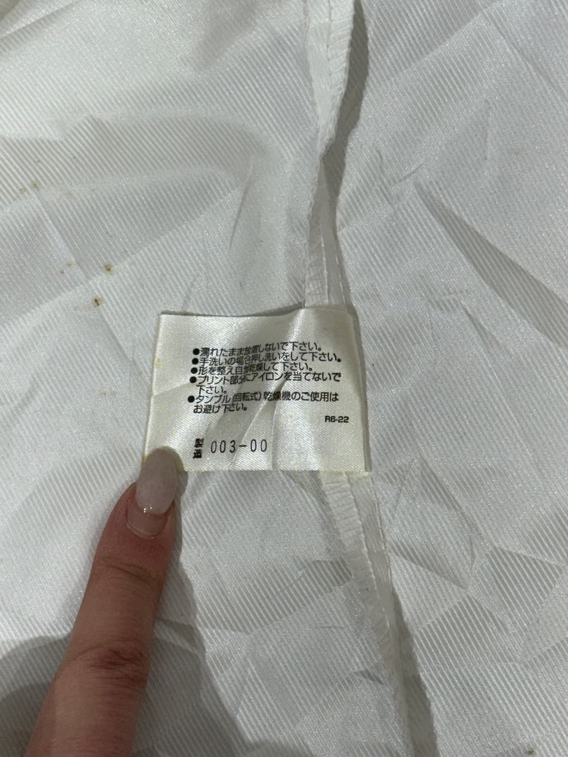 미즈노 화이트 레드 오버핏 바람막이 자켓 L 상품이미지8