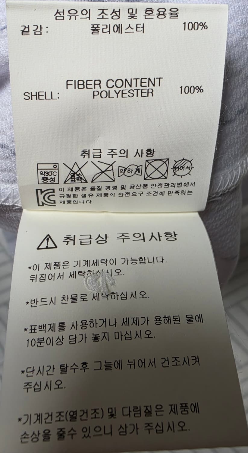 LG 트윈스 데상트 야구 유니폼 100 상품이미지8