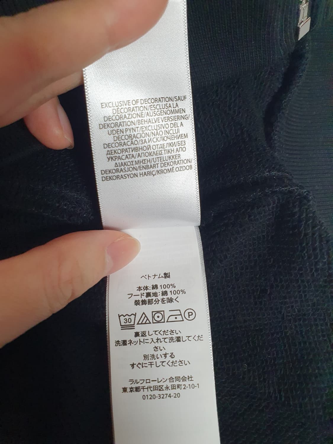 🖤 폴로 포니자수 후드집업 블랙 M 상품이미지10