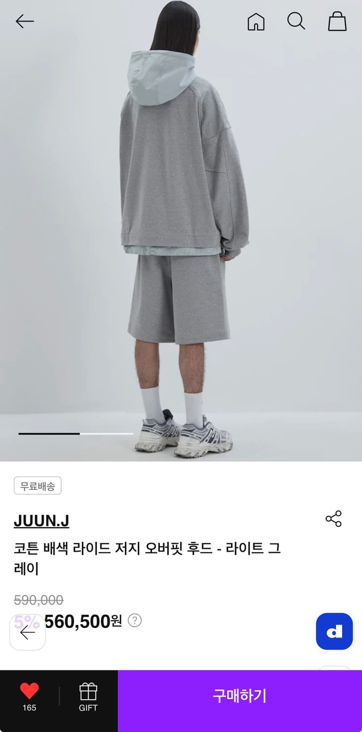 (L) 25ss 준지 나일론 레이어드 후드 상품이미지3