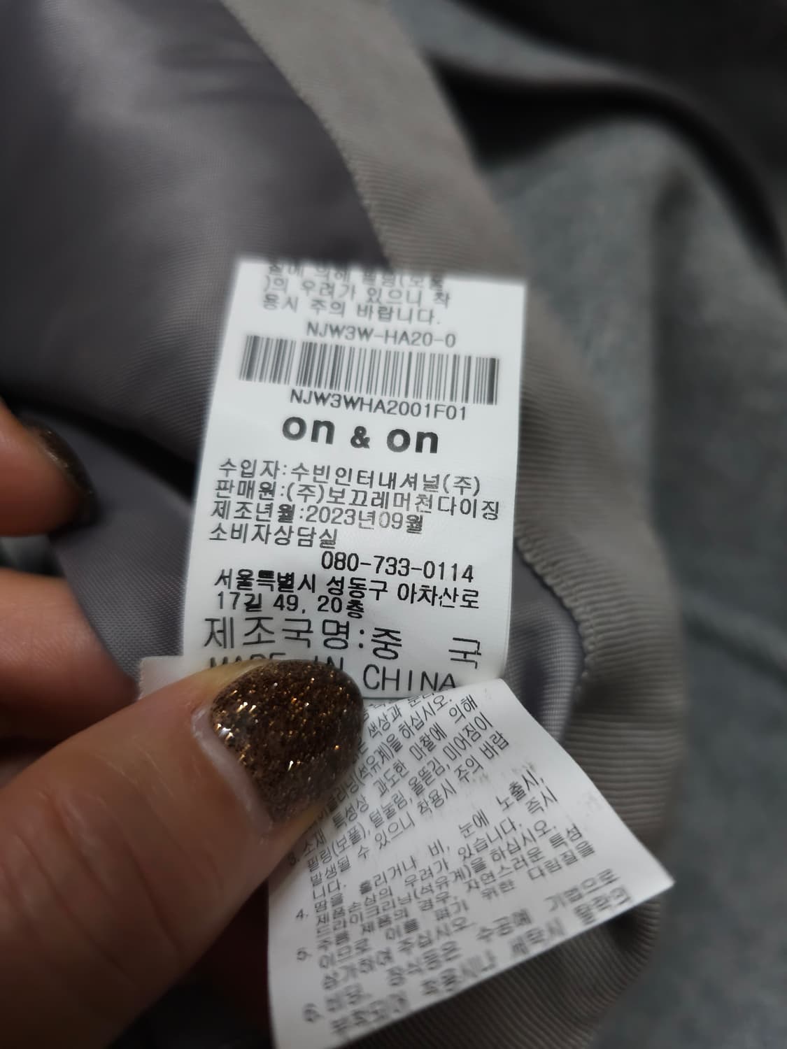 온앤온 양모 핸드메이드 하프코트 상품이미지7