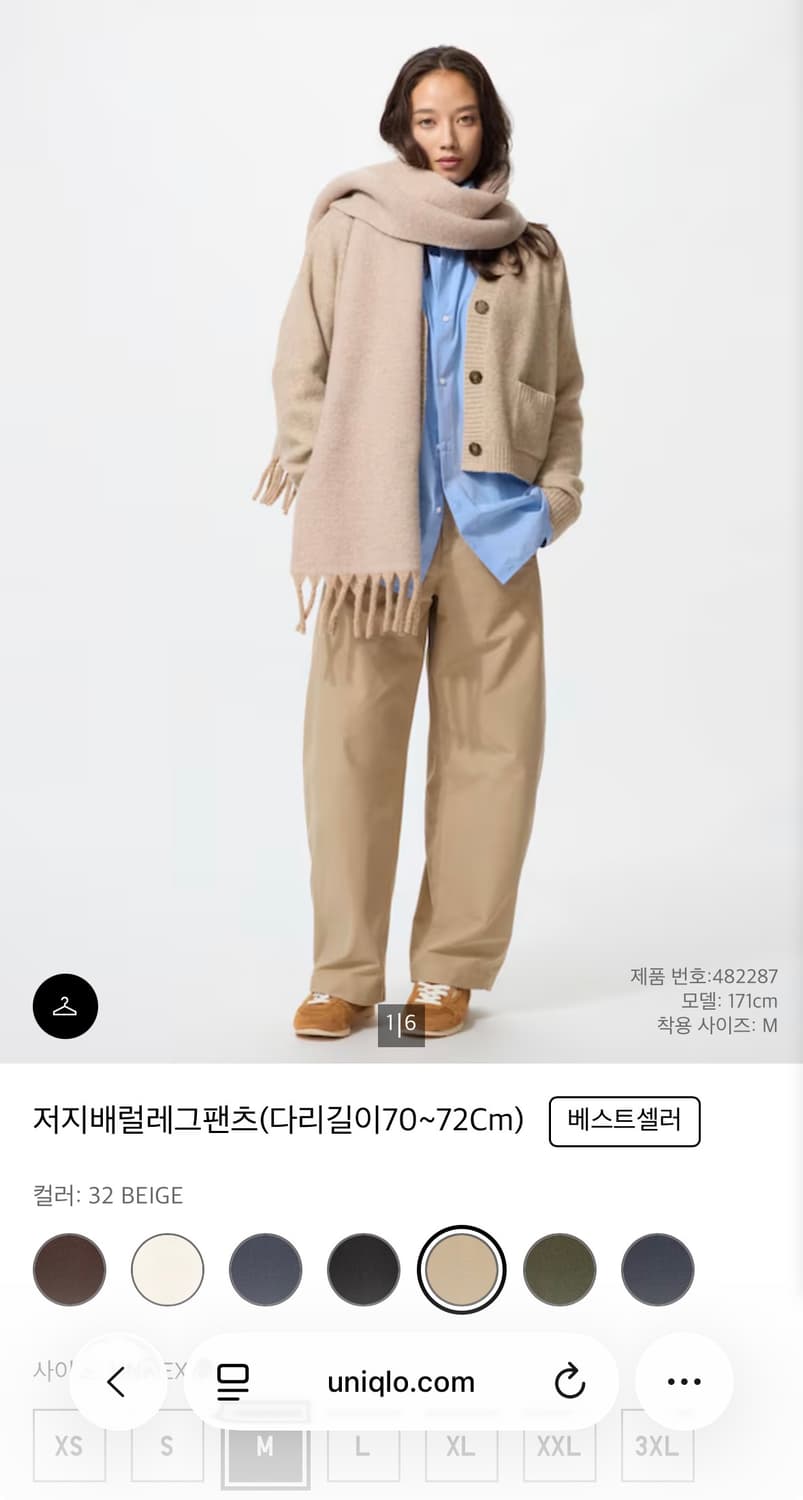 저지배럴 레그팬츠 m 상품이미지1