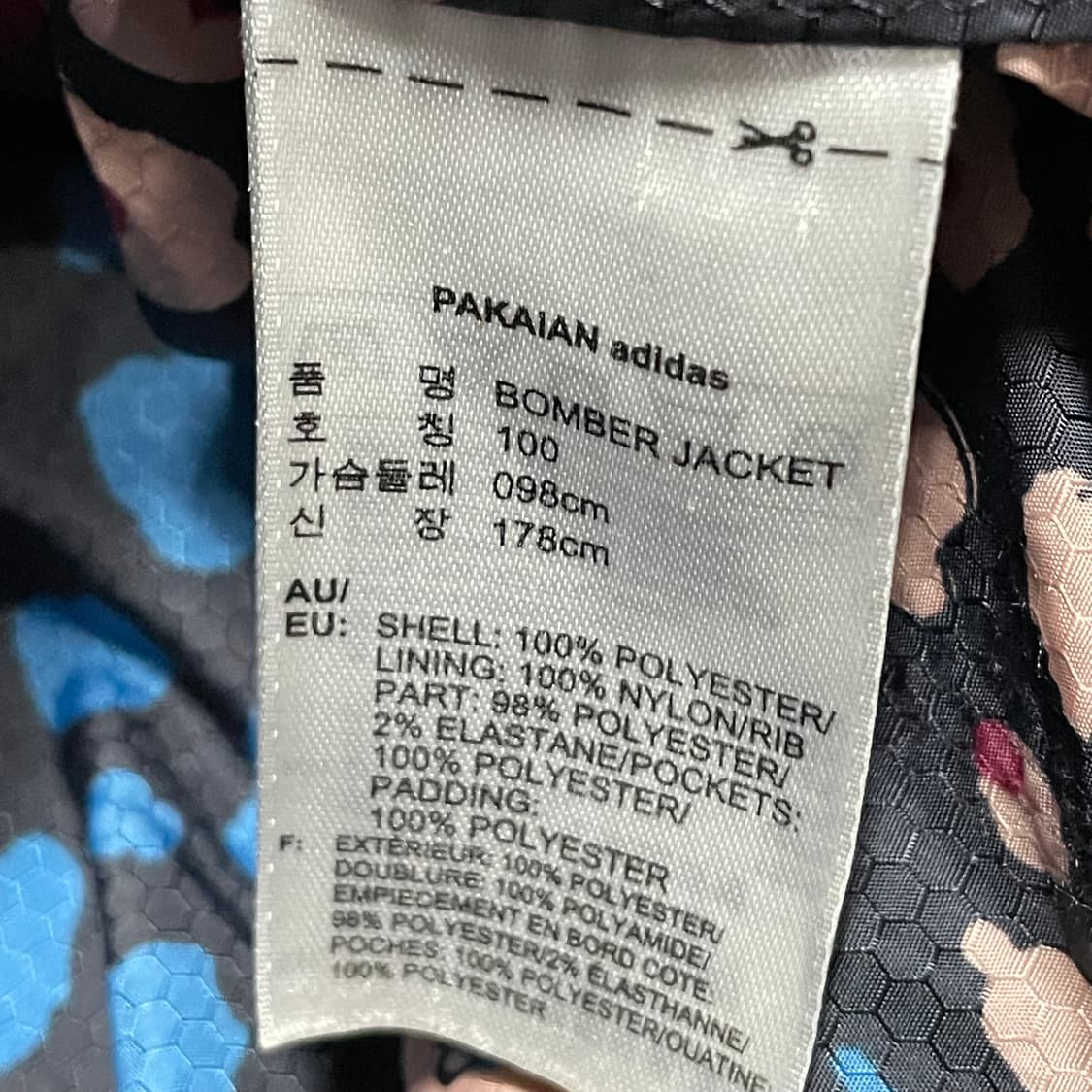 [L] 아디다스 빈티지 퀄팅 봄버 자켓 상품이미지4