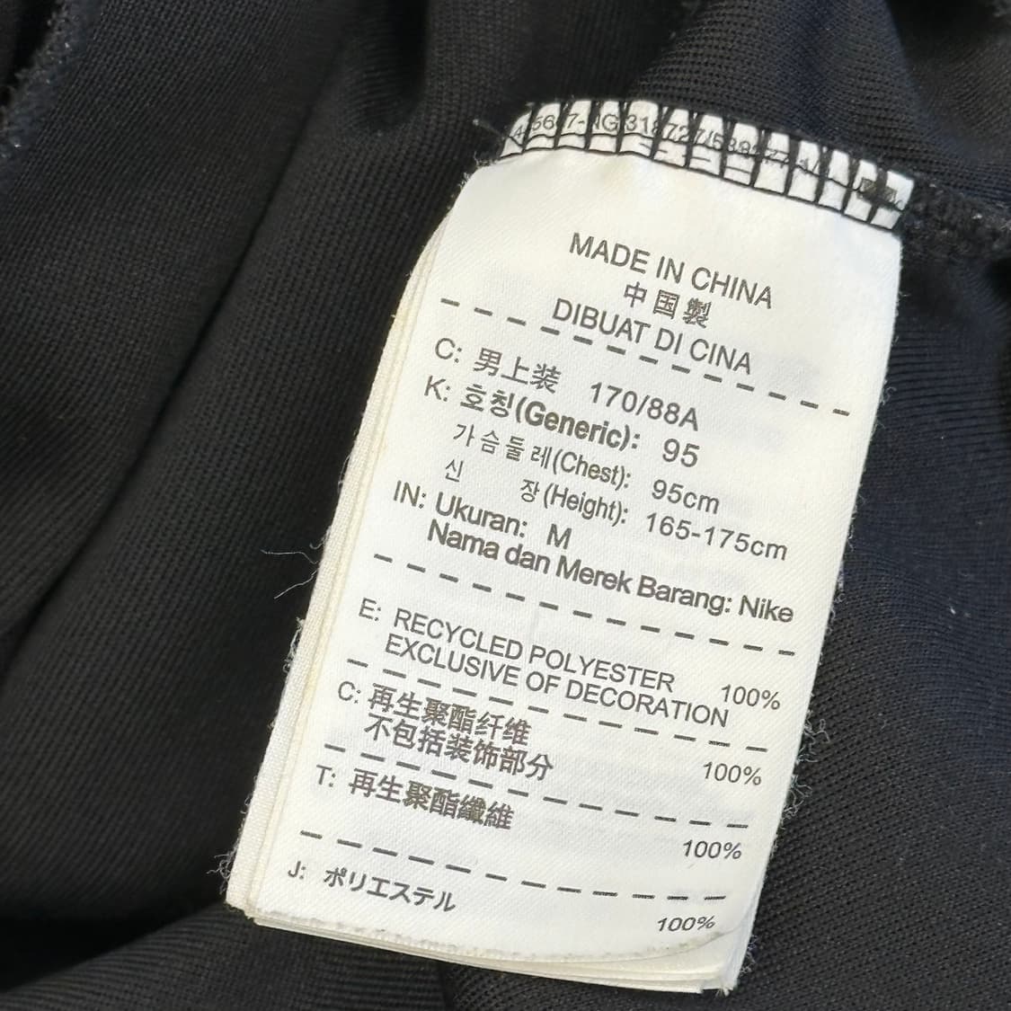 M 나이키 바르셀로나 옐로우라인 블랙 트랙탑 상품이미지5