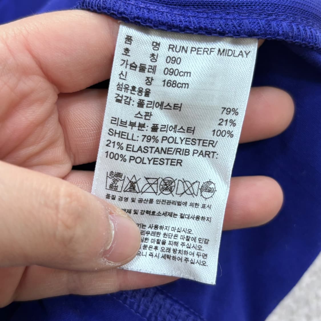 90 아디다스 스텔라맥카트니 자켓 0414E 상품이미지4