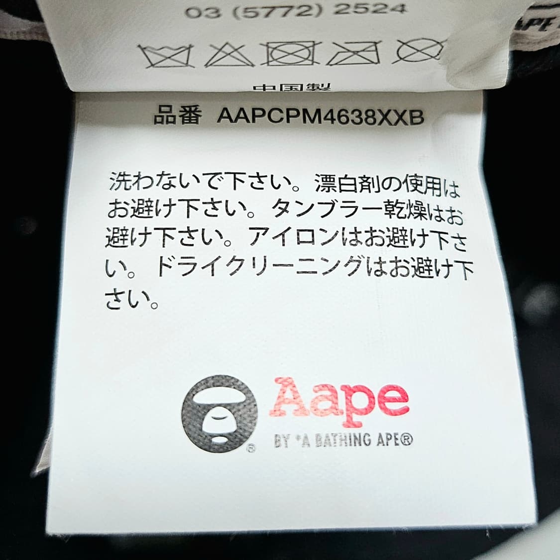 [FREE][AapeX뉴에라] 성조기 헤드 와펜 베이스볼 캡 블랙 상품이미지6