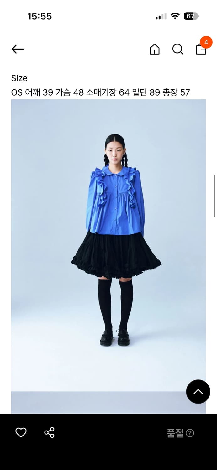 코스모스 ruffle  shirring shirts 상품이미지2