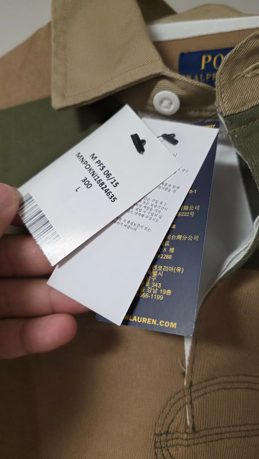 폴로 랄프로렌 럭비 셔츠 L 새상품 상품이미지2