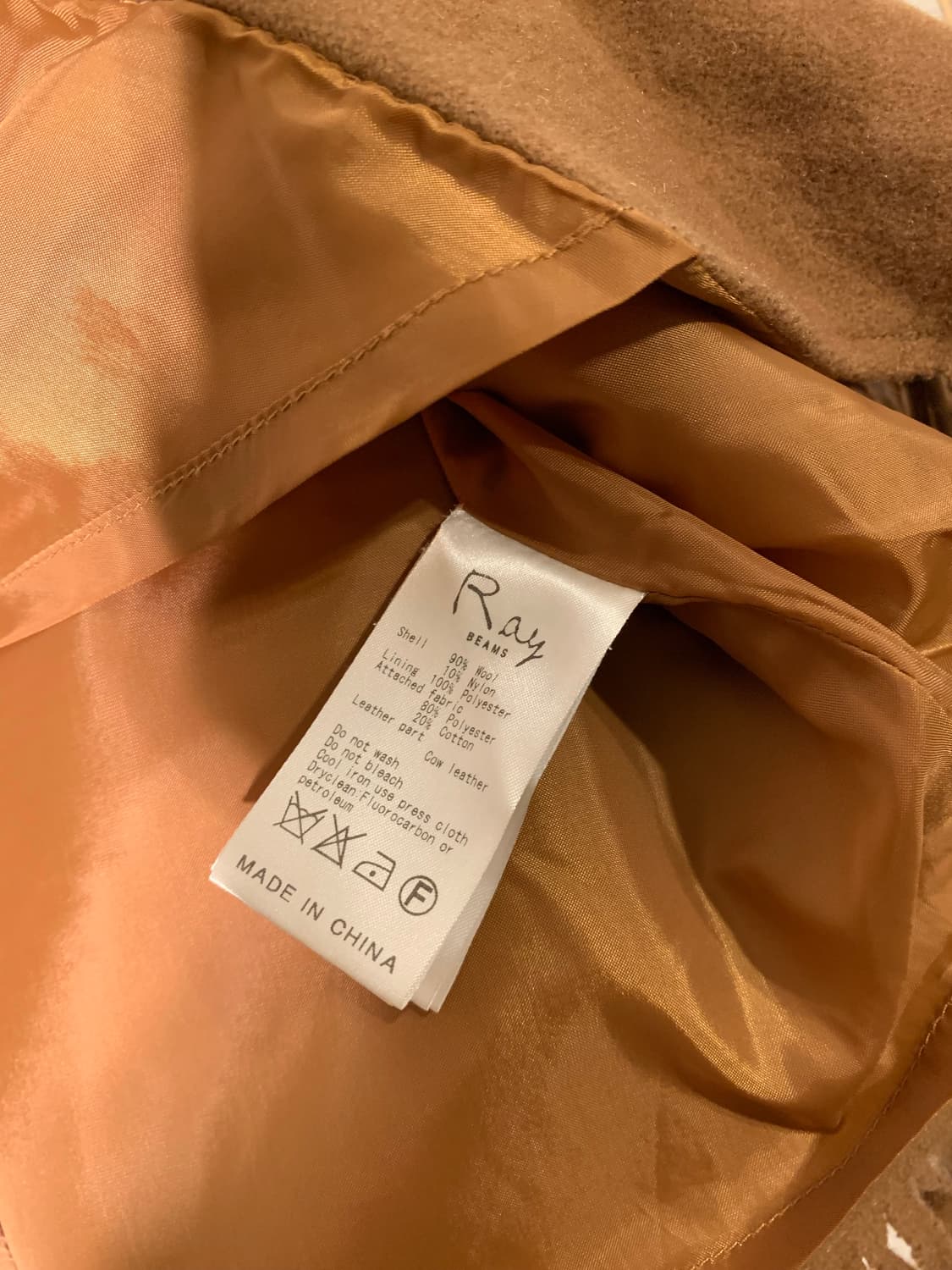 레이빔즈 프린지 랩스커트 상품이미지4