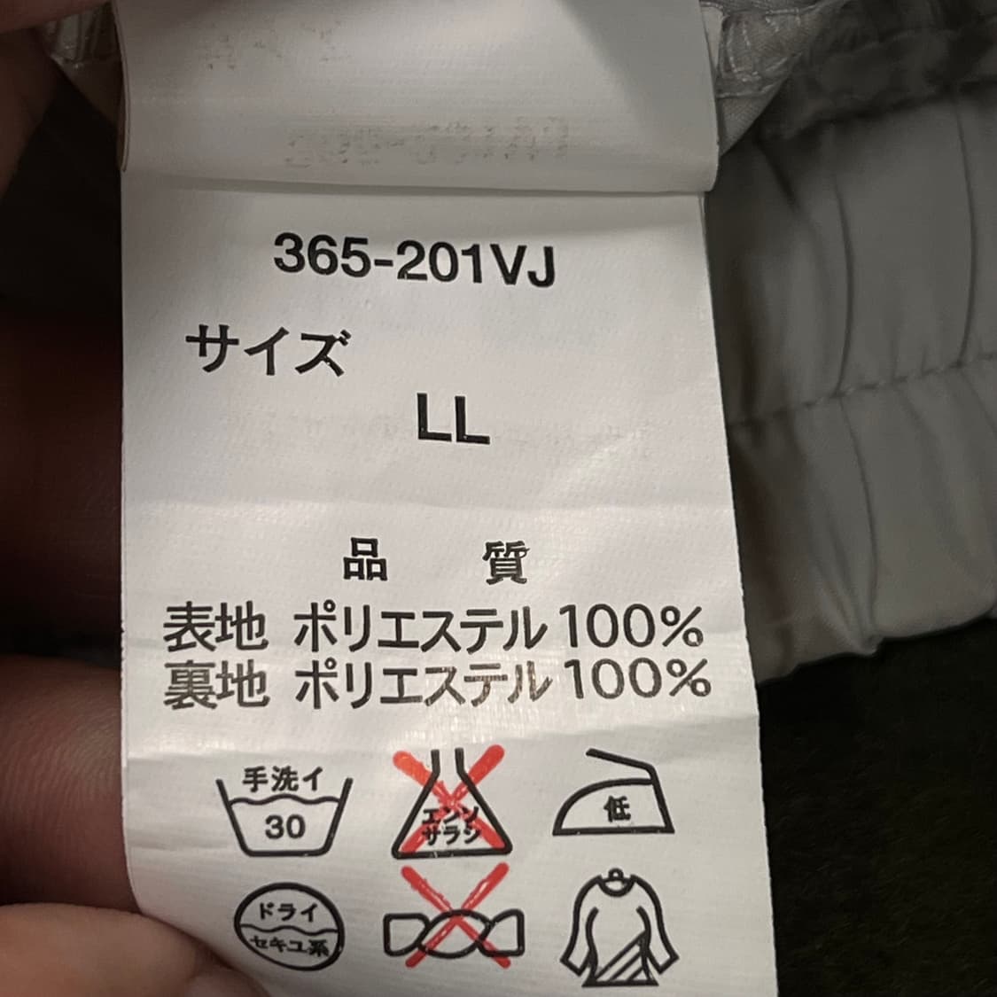 일본 빈티지 배색 아노락(실측확인) 상품이미지3