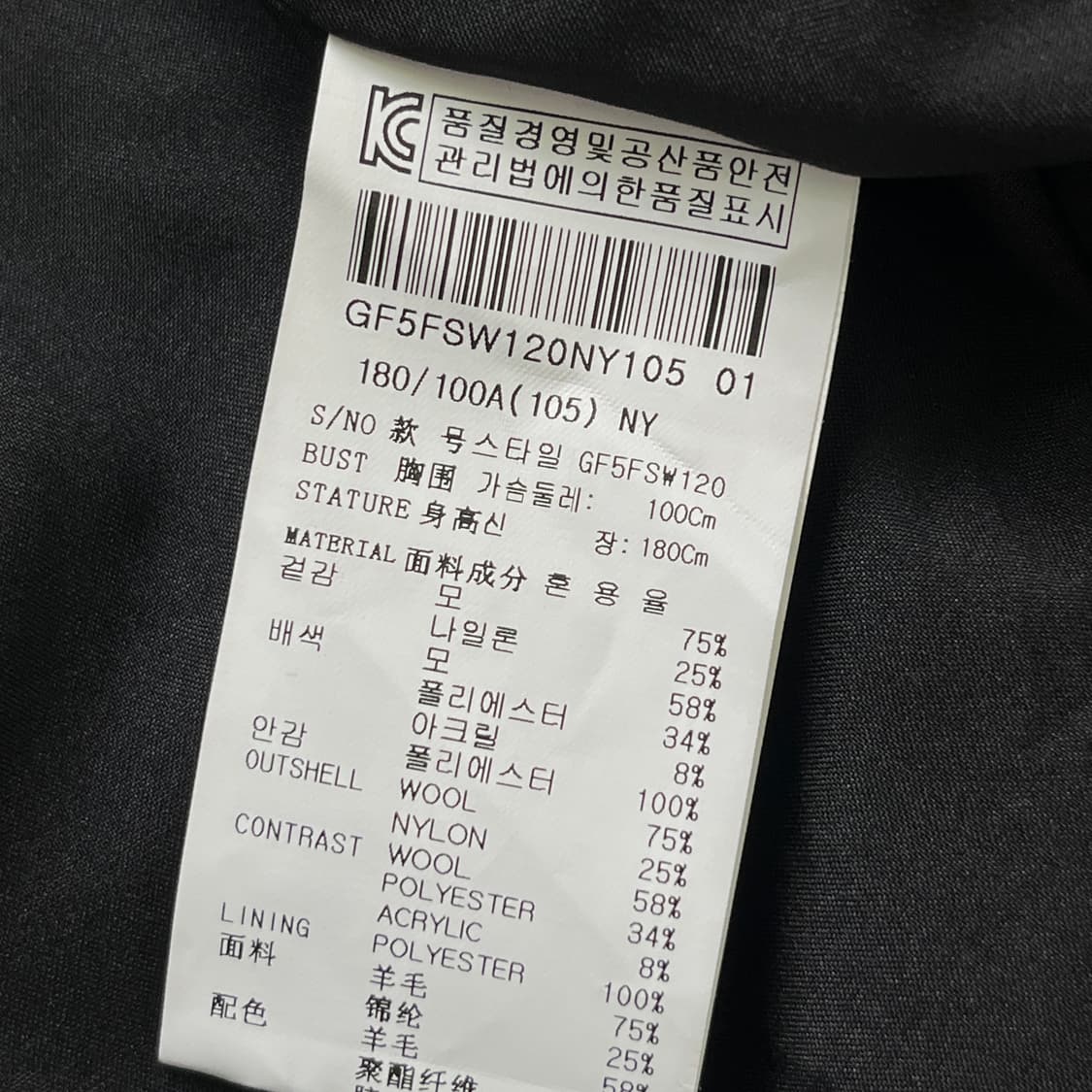 (BON) 니트 자켓 (실측확인) 상품이미지5