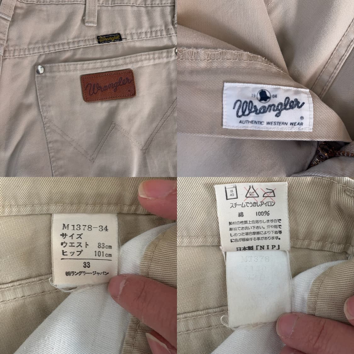 00s 랭글러 Wrangler 재팬 웨스턴 베이지 스트레이트 팬츠 상품이미지10