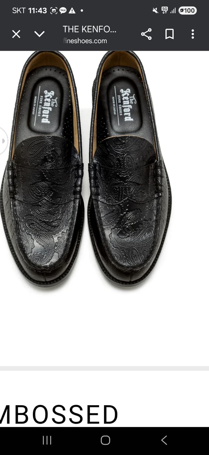 켄포드 매물구합니다 상품이미지1