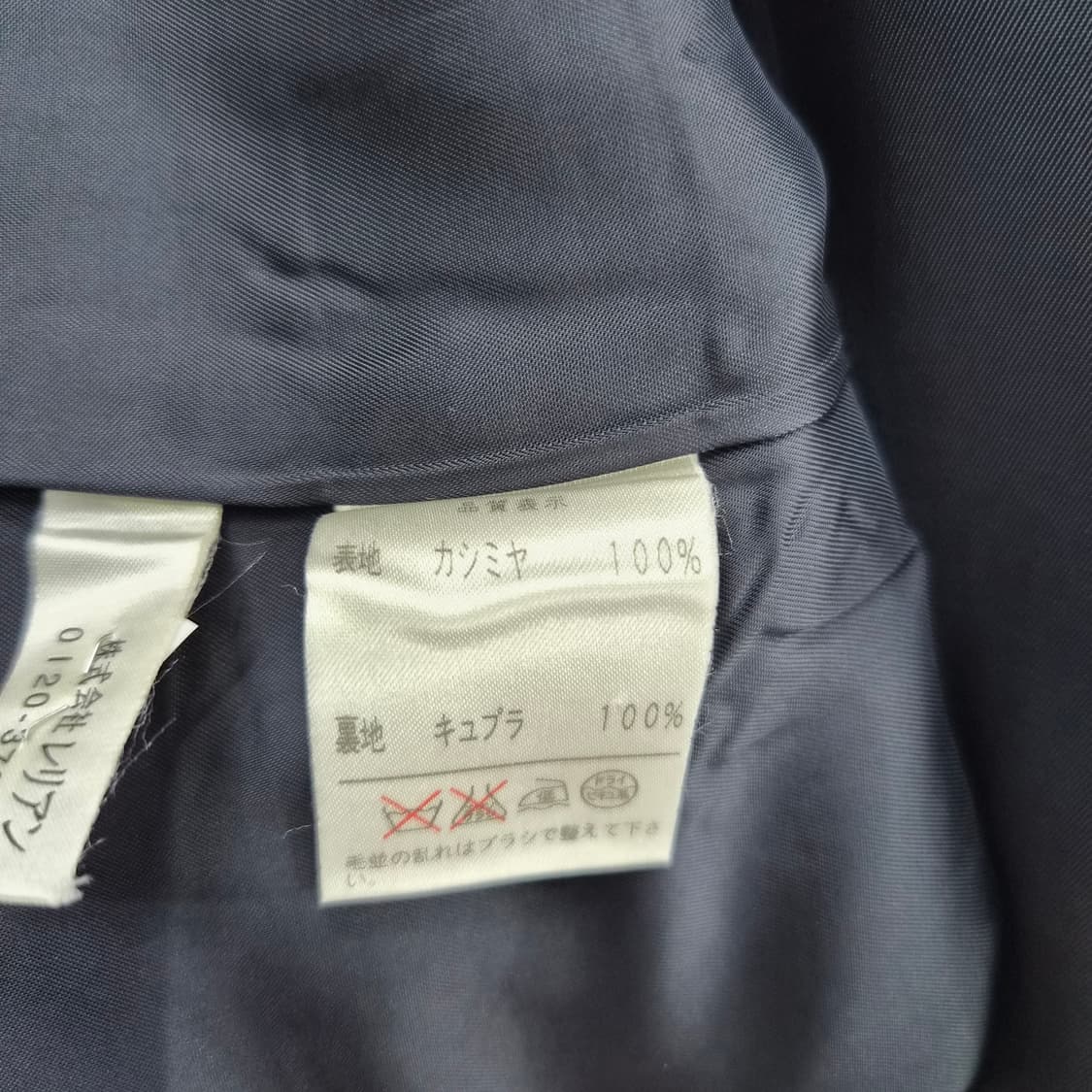 Leilian 캐시미어100 하이넥 클래식 코트 상품이미지10