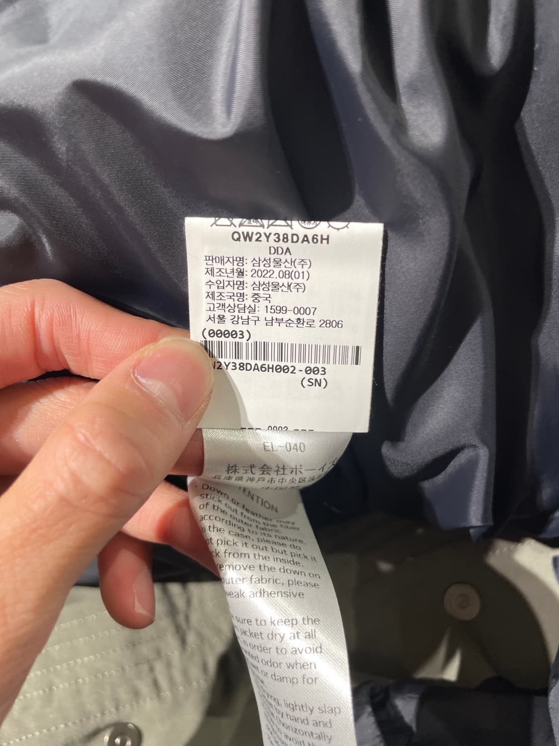 단톤 라이트 카키 덕 다운 패디드 자켓 상품이미지9