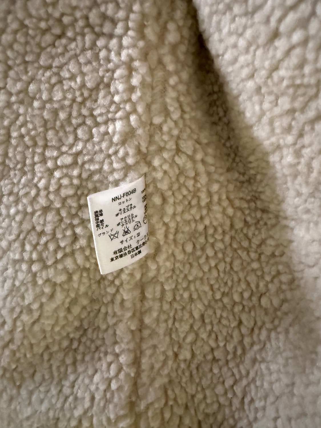 09 넘버나인 웨스턴 코트 상품이미지5