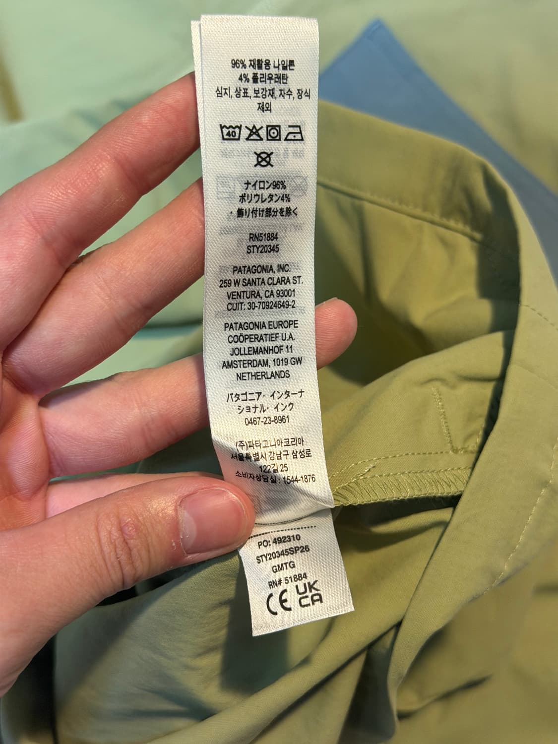 파타고니아 26ss 마수피얼 아노락 바람막이 상품이미지4