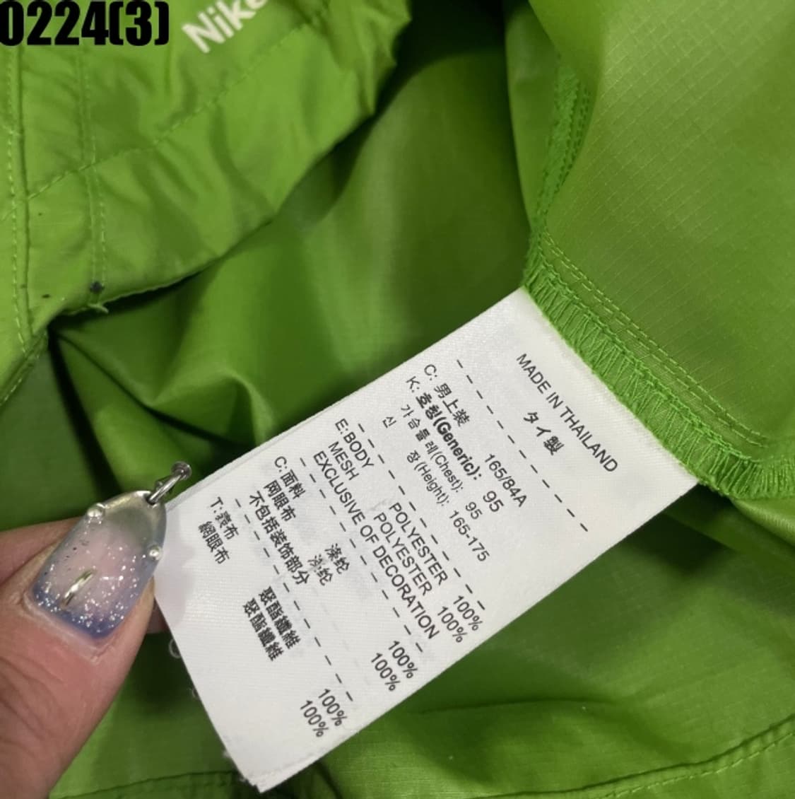 나이키 ACG 바람막이 자켓 상품이미지5