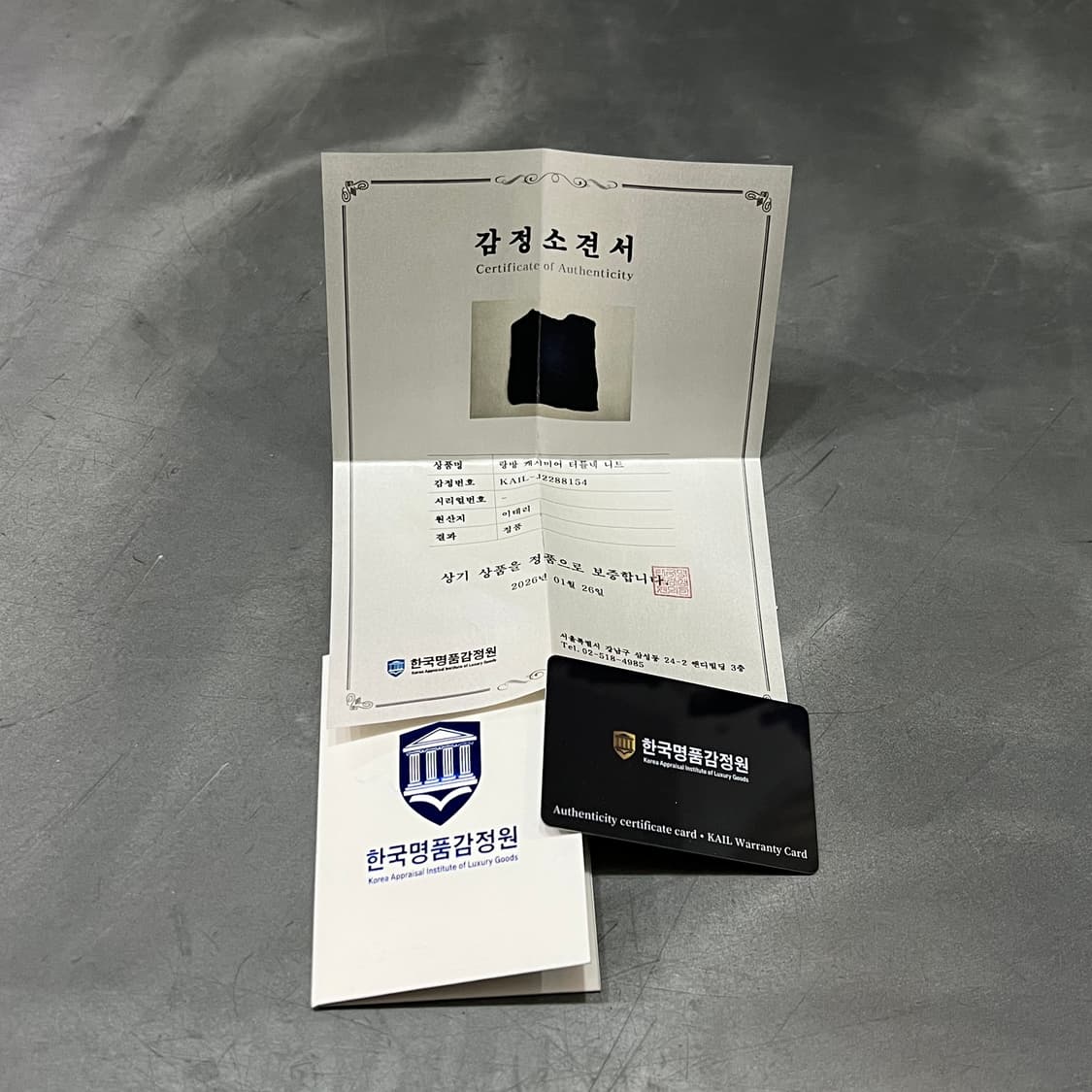  랑방 캐시미어 터틀넥 니트 +명품감정서 y15448 상품이미지8