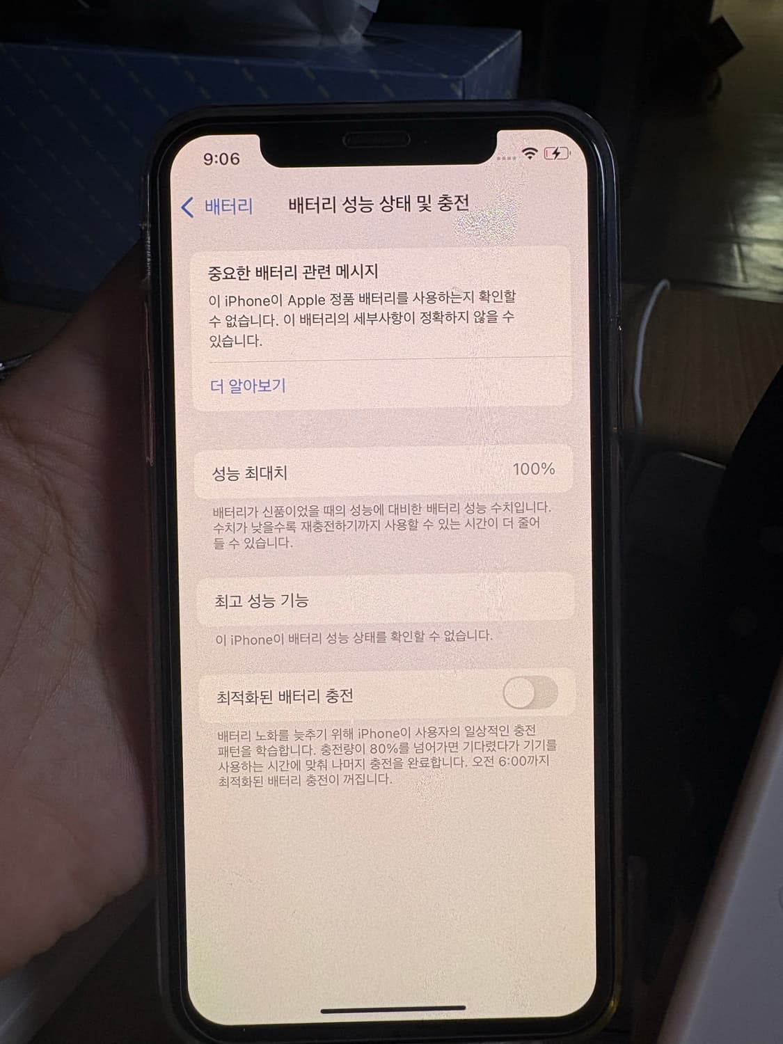 아이폰 xs 골드 최상급 상품이미지7