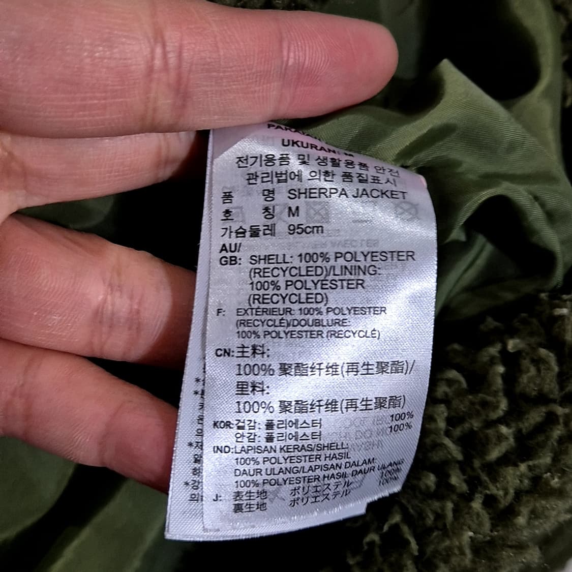 Adidas 아디다스 빅 트레포일 쉐르파 자켓 상품이미지5