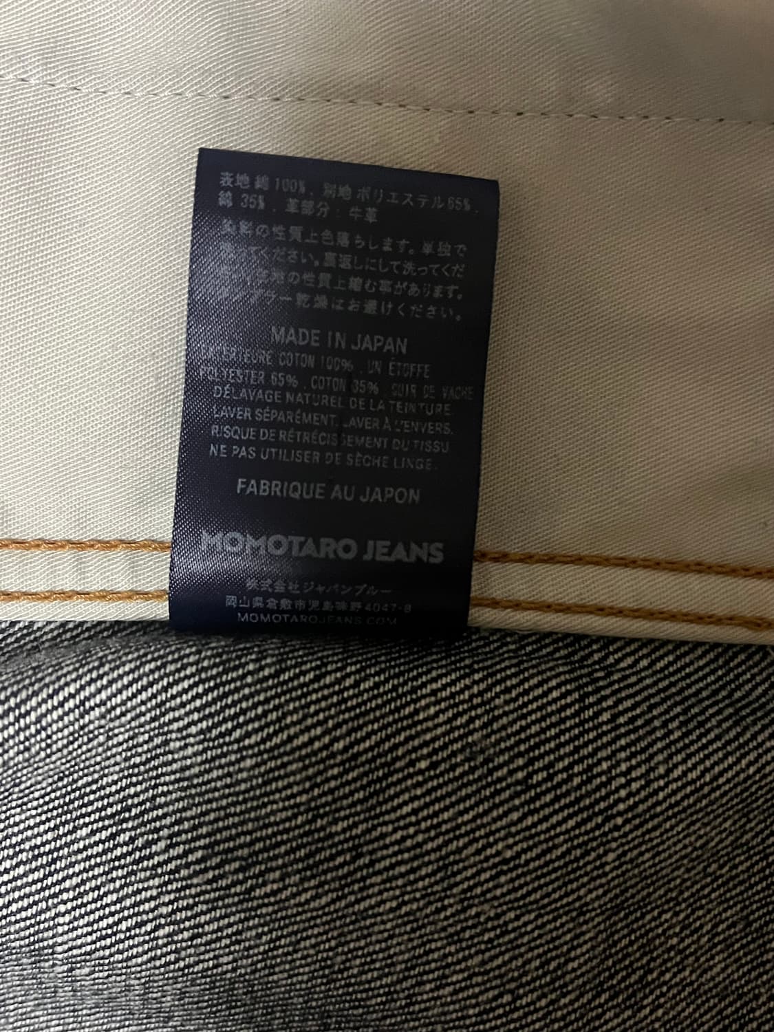 MOMOTARO JEANS 3rd JACKET (14.7oz) 상품이미지9