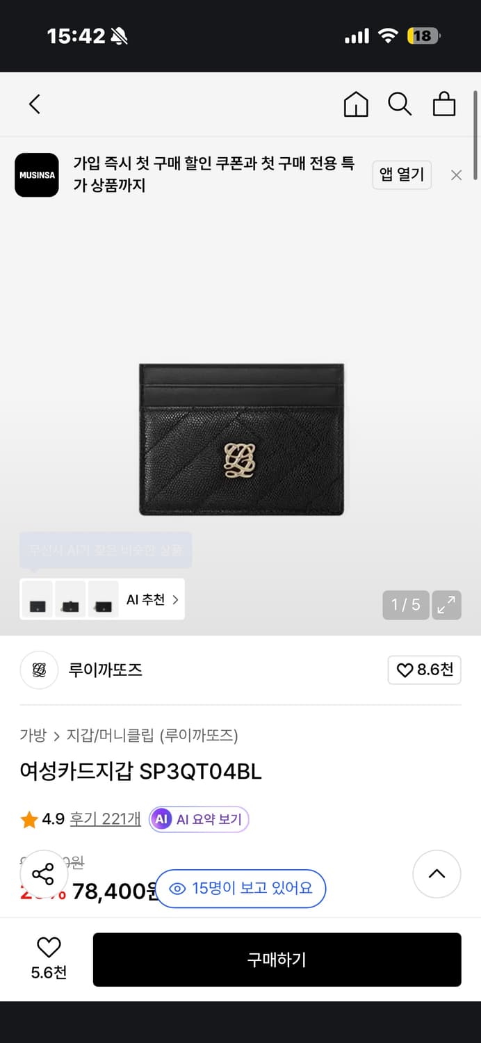 루이가또즈 카드지갑 상품이미지1