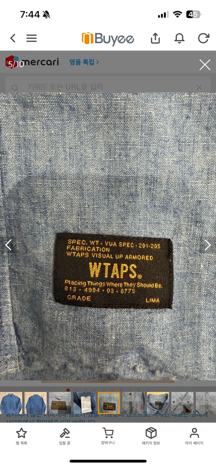 15aw 더블탭스 샴브레이 셔츠 상품이미지5