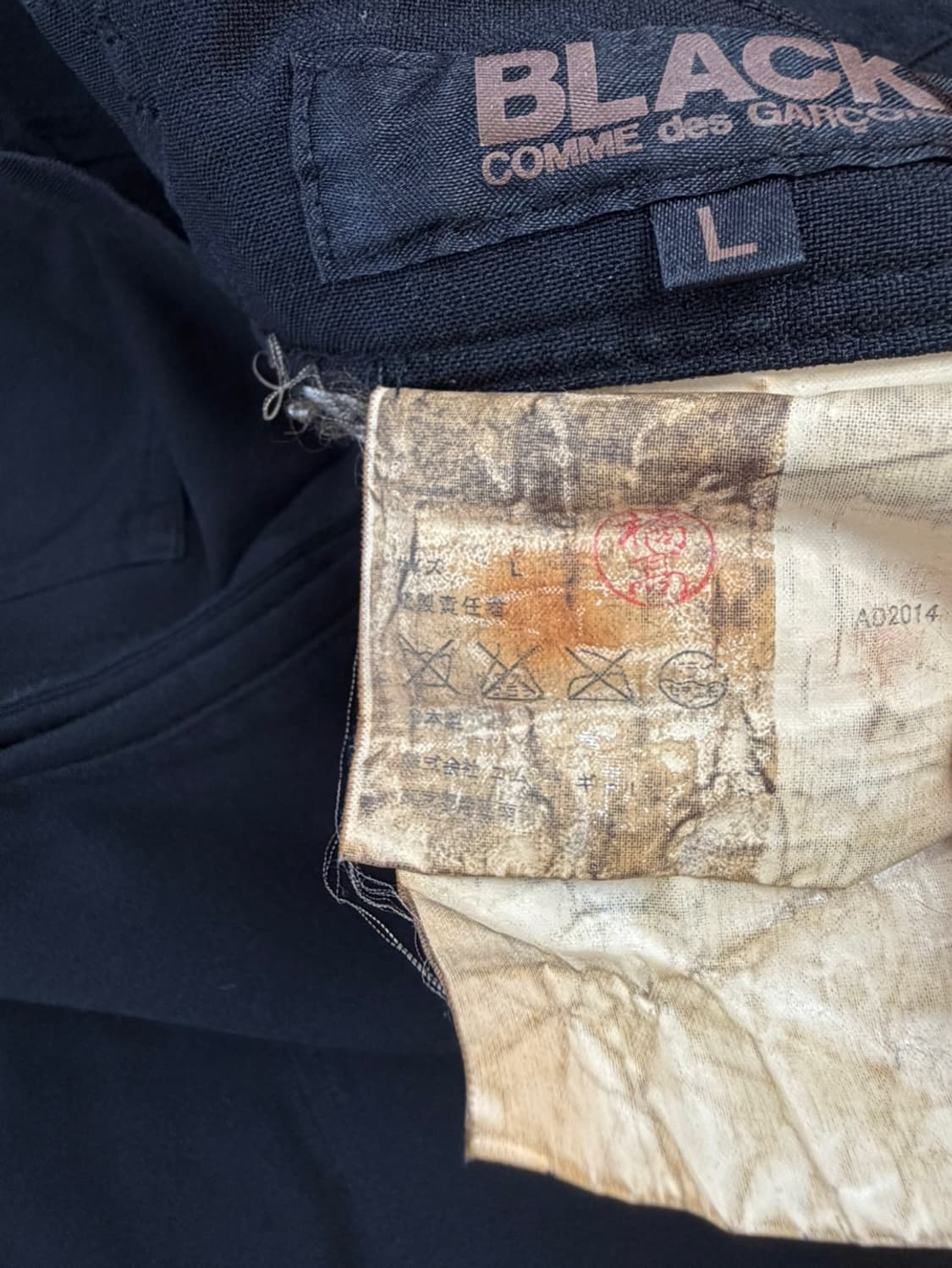 꼼데가르송 블랙 사루엘 팬츠  상품이미지6