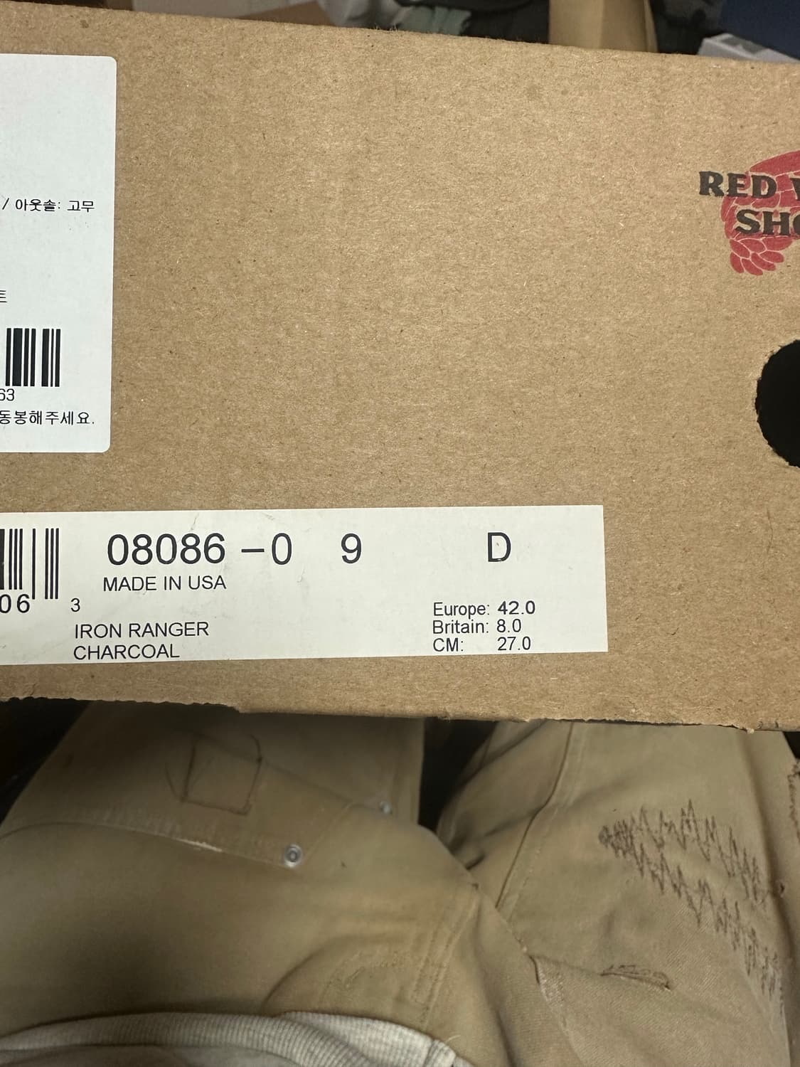 레드윙 아이언레인져 8086 상품이미지6