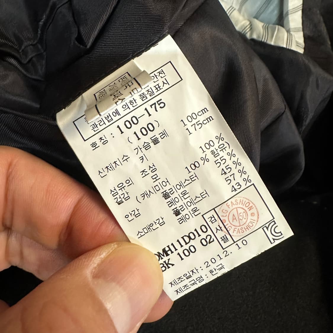 닥스 캐시미어 코트 상품이미지5