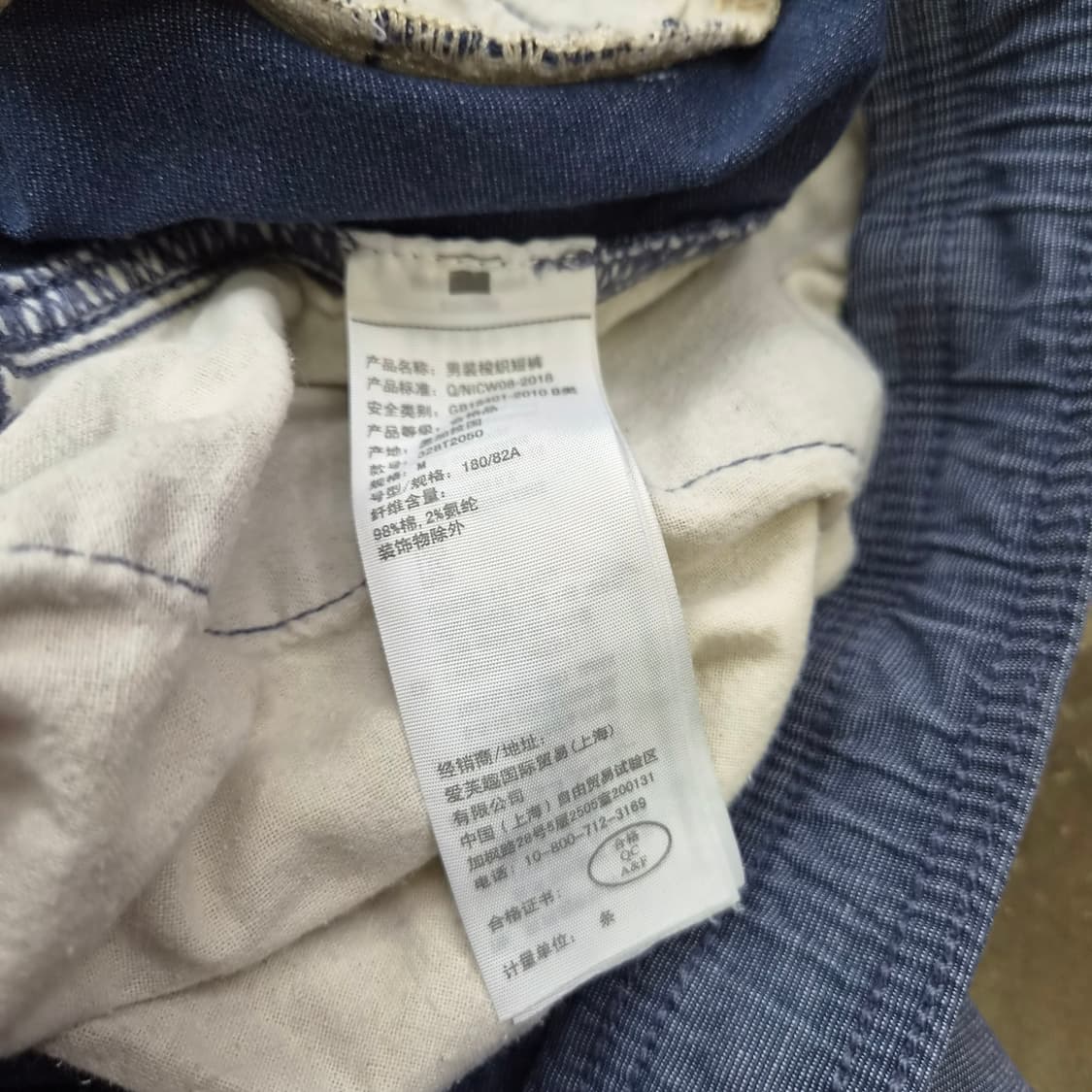 M) 홀리스터 반바지 상품이미지4