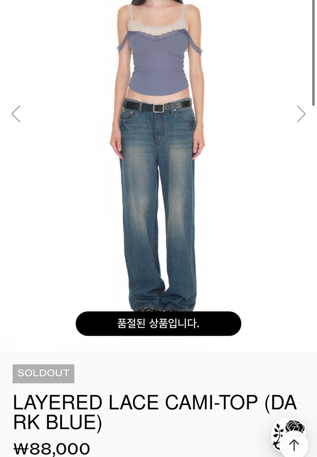 투머치택스 레이스 캐미탑 (다크블루,M) 상품이미지2