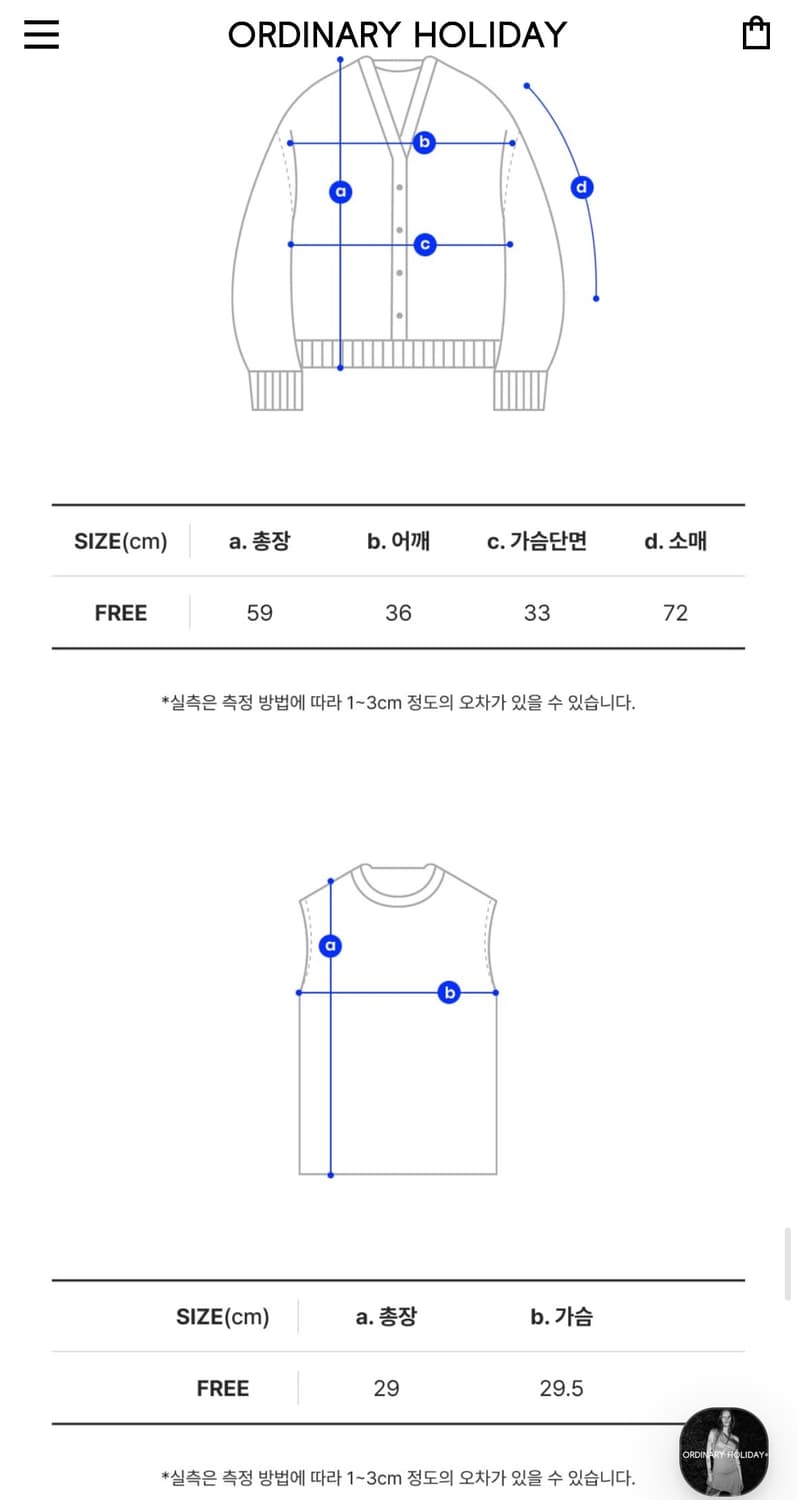 오디너리 홀리데이 LAYERED HALTER KNIT SET 상품이미지5