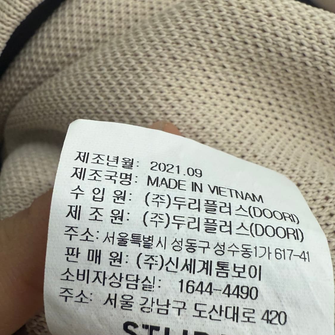 톰보이 맨투맨  조거팬츠세트 셋업 상품이미지4