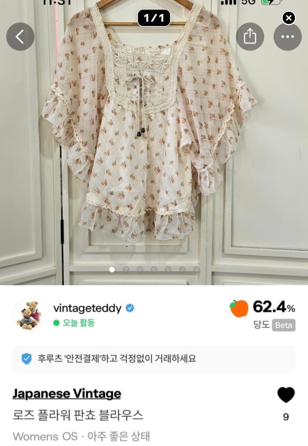 개인결제창  상품이미지3