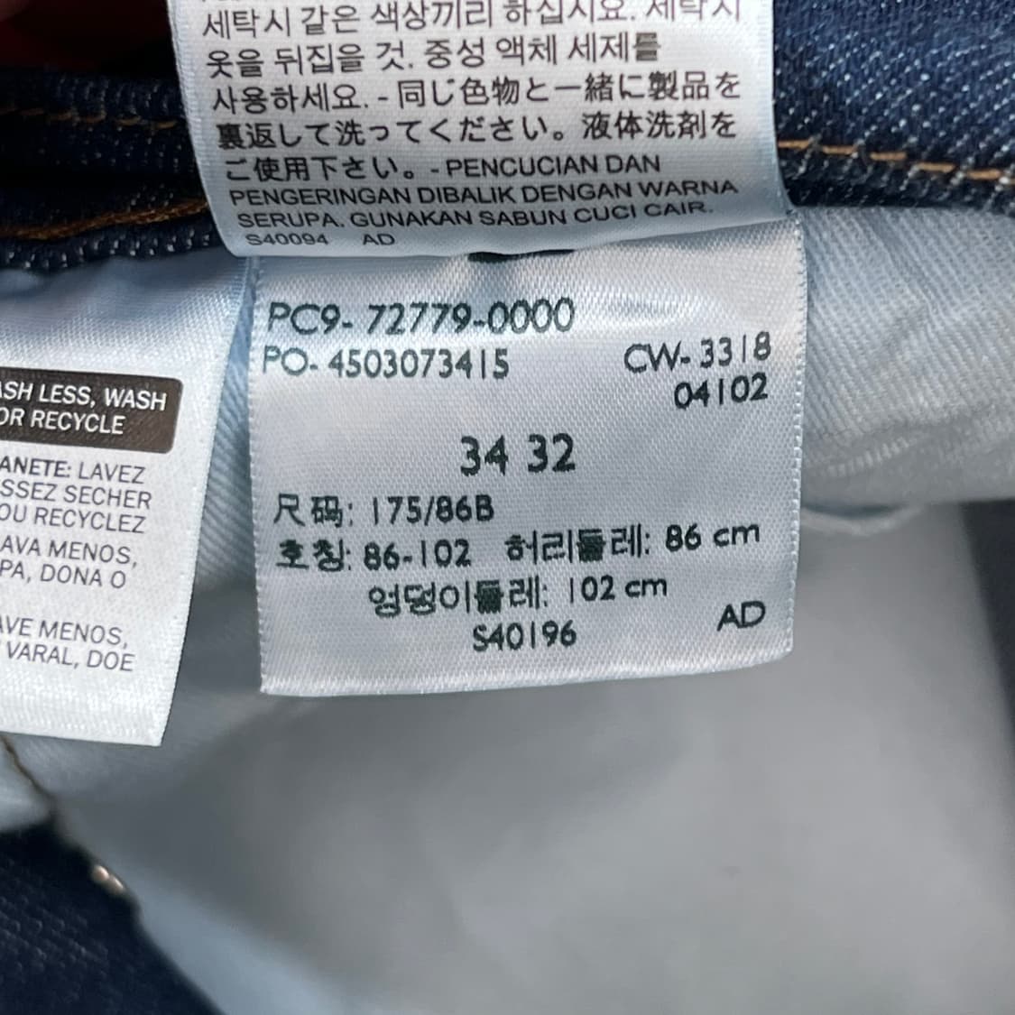 리바이스 엔지니어드 데님팬츠 r3550 상품이미지9