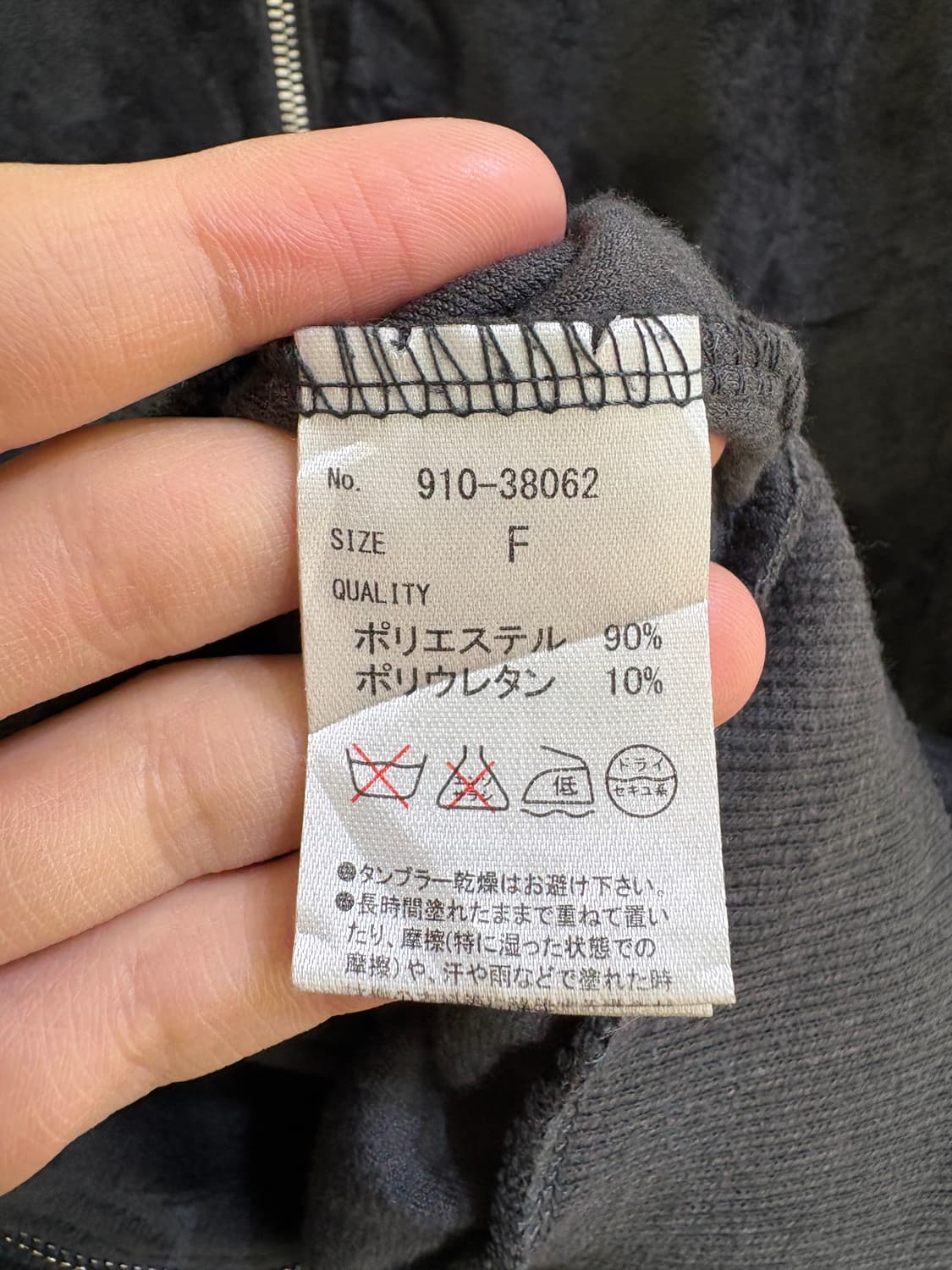 CIAOPANIC 자켓 상품이미지7