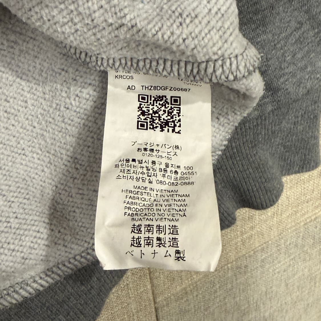 푸마 매쉬 스몰로고 후드티 그레이 L 상품이미지5