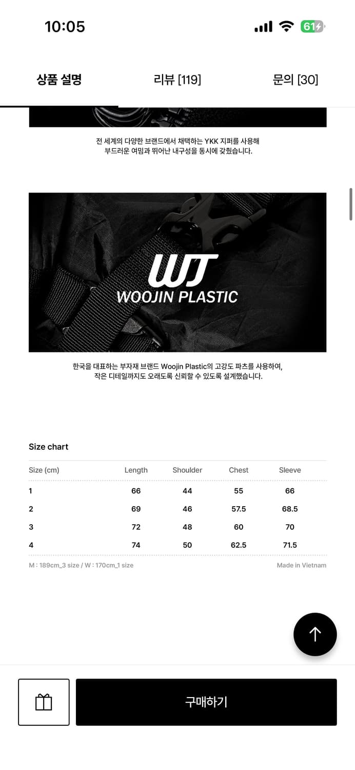 WELTER EXPERIMENT 경량 패딩 스카이블루 2사이즈 상품이미지8