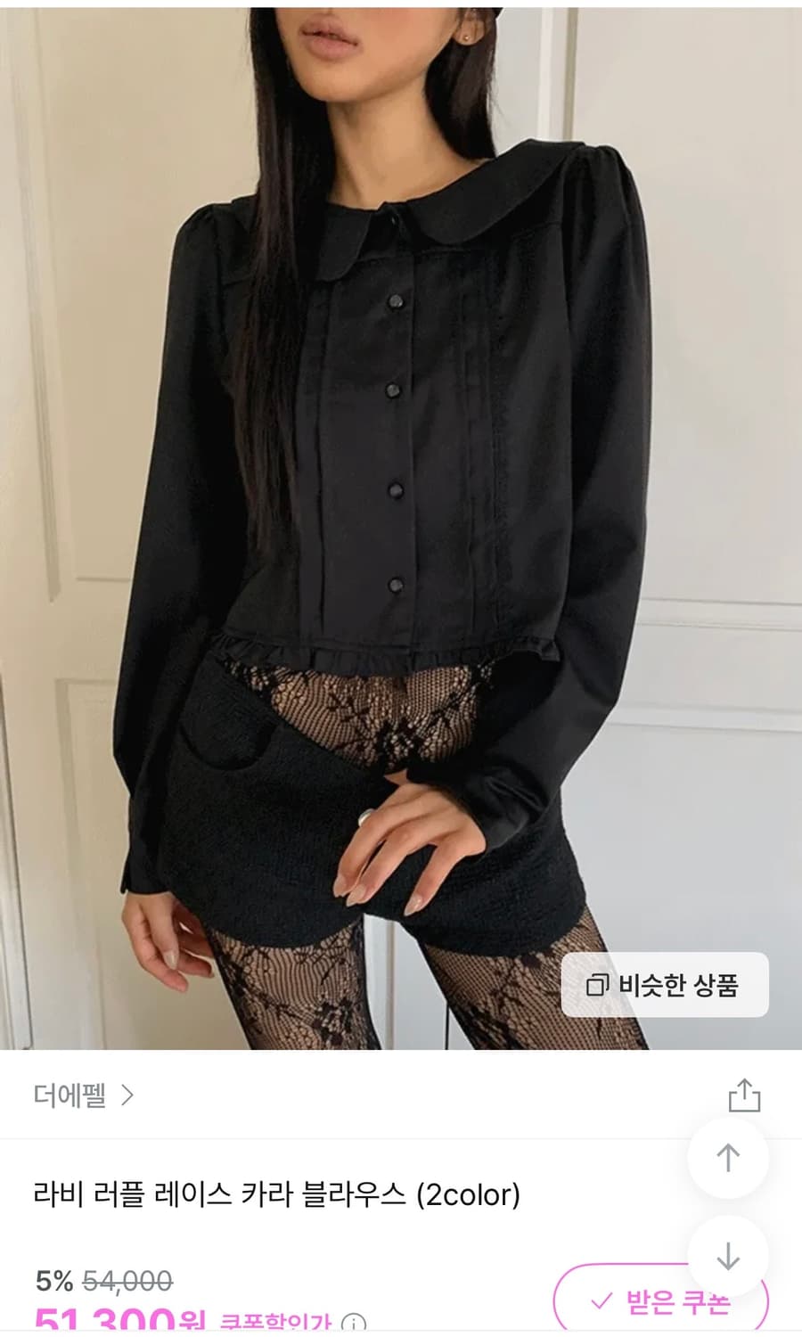 더에펠 블라우스 상품이미지2