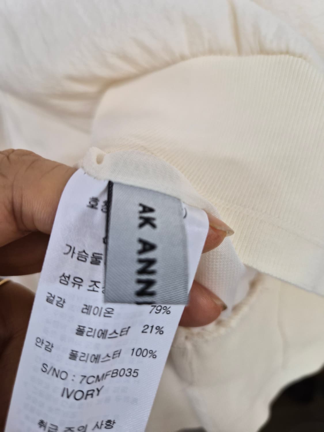 앤클라인 블루종 셔츠 블라우스 상품이미지7