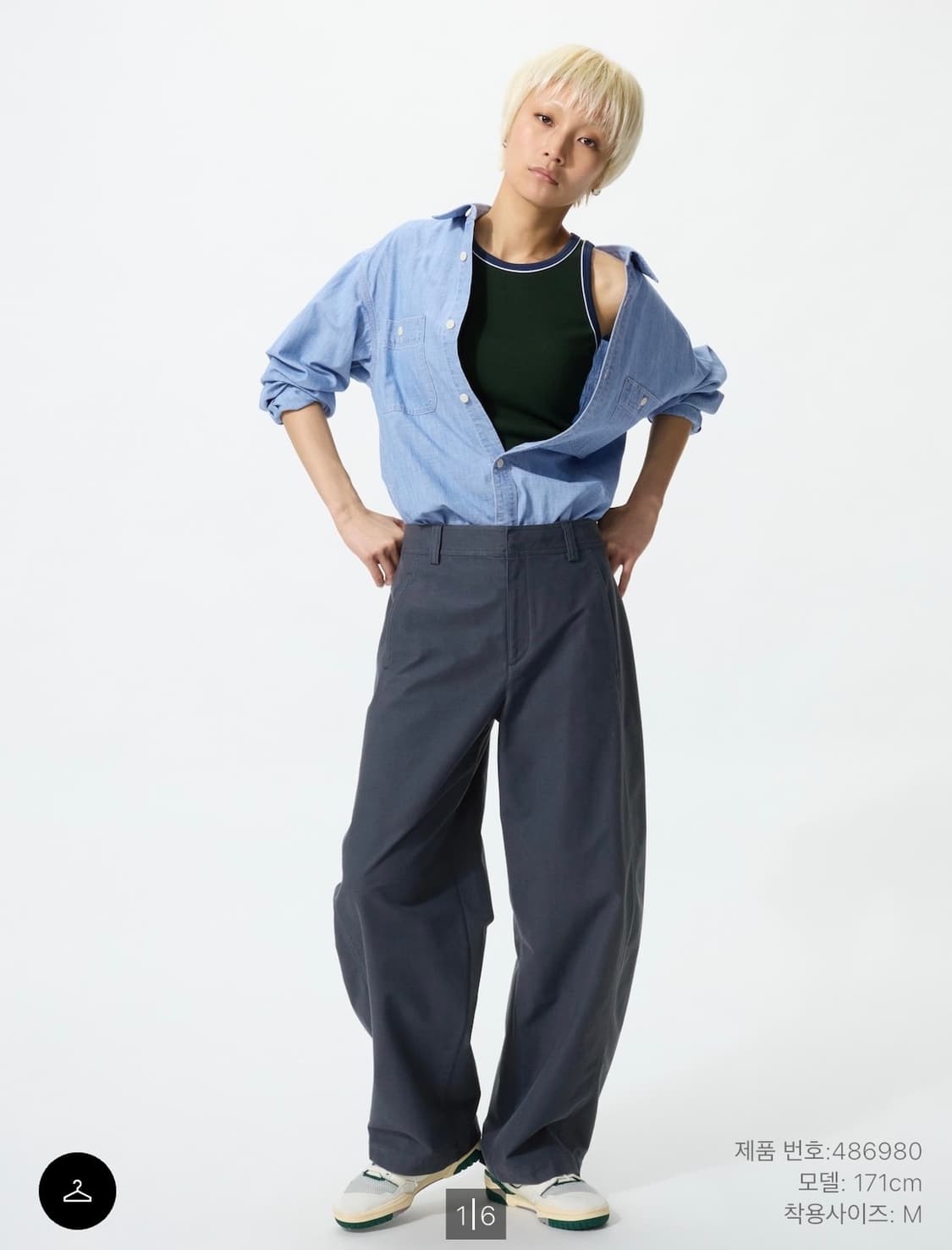 유니클로 여성 저지 배럴 레그 팬츠 S 다크 그레이  상품이미지1