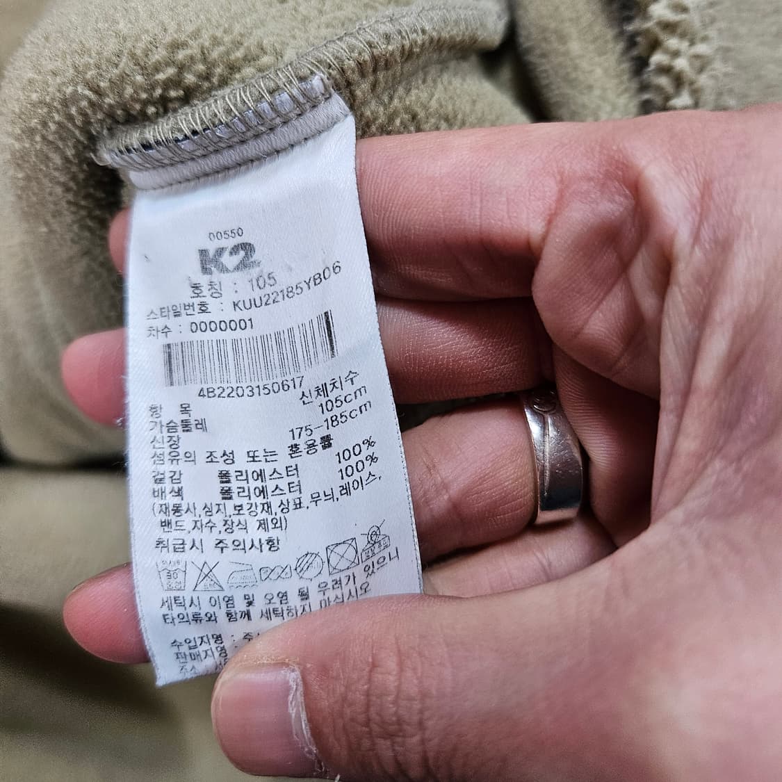 케이투(K2) 22fw 코듀로이 배색 포켓 플리스자켓 105 size 상품이미지6