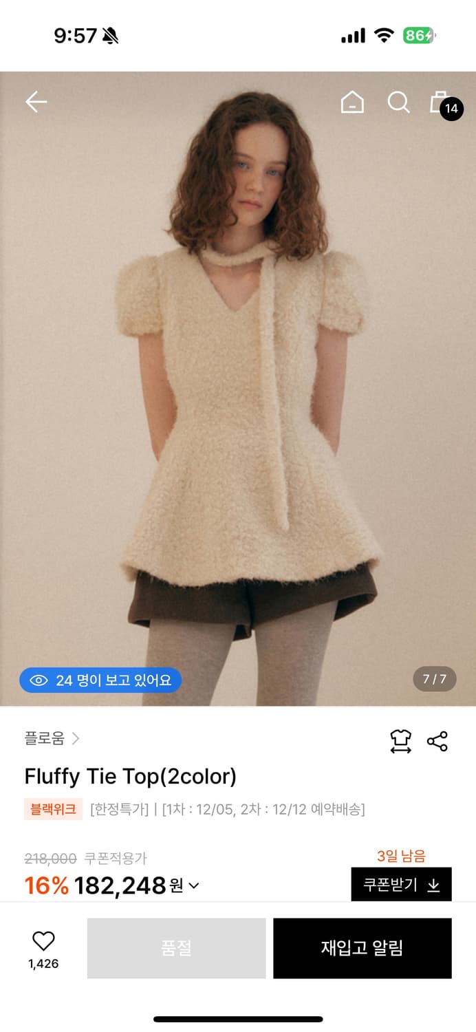 플로움 아이보리 부클레 끈 미니 원피스 상품이미지2