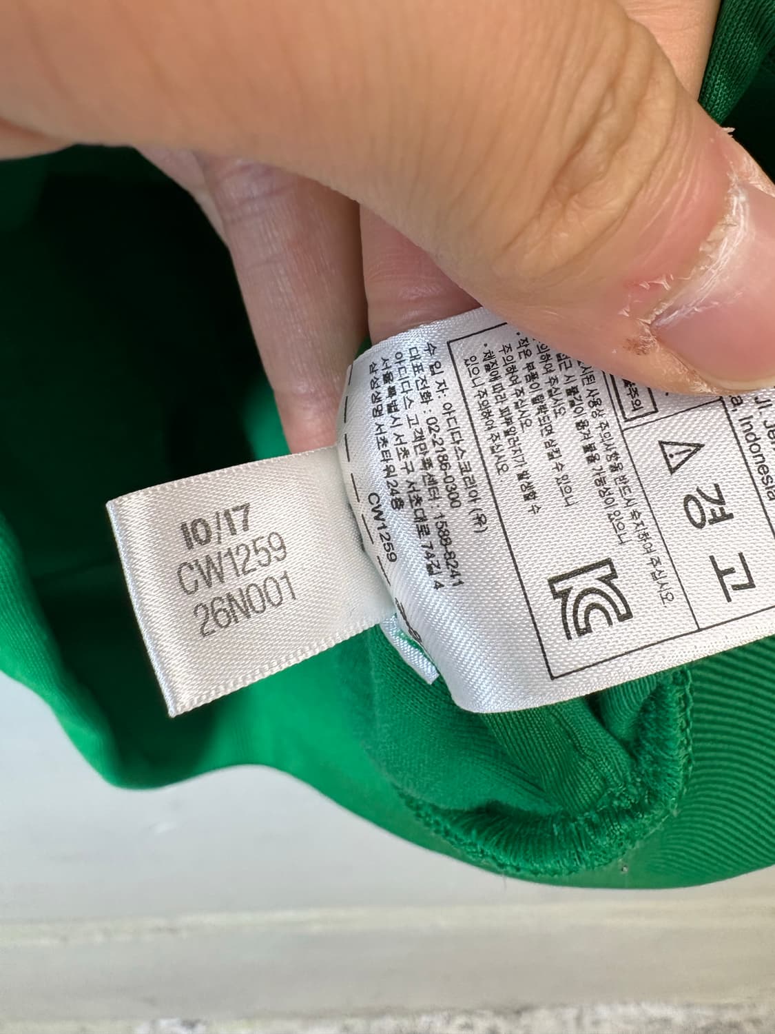 아디다스 파이어버드 SST 삼선 트랙탑 그린 져지 상품이미지6